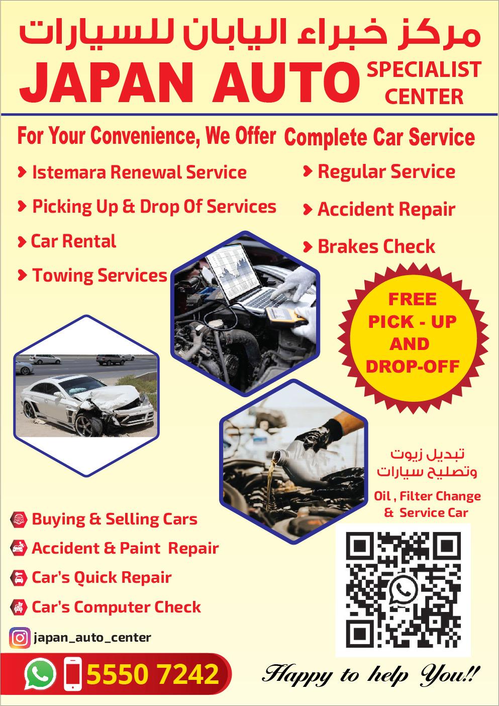 Japan Auto Special Center Garage - Image 2